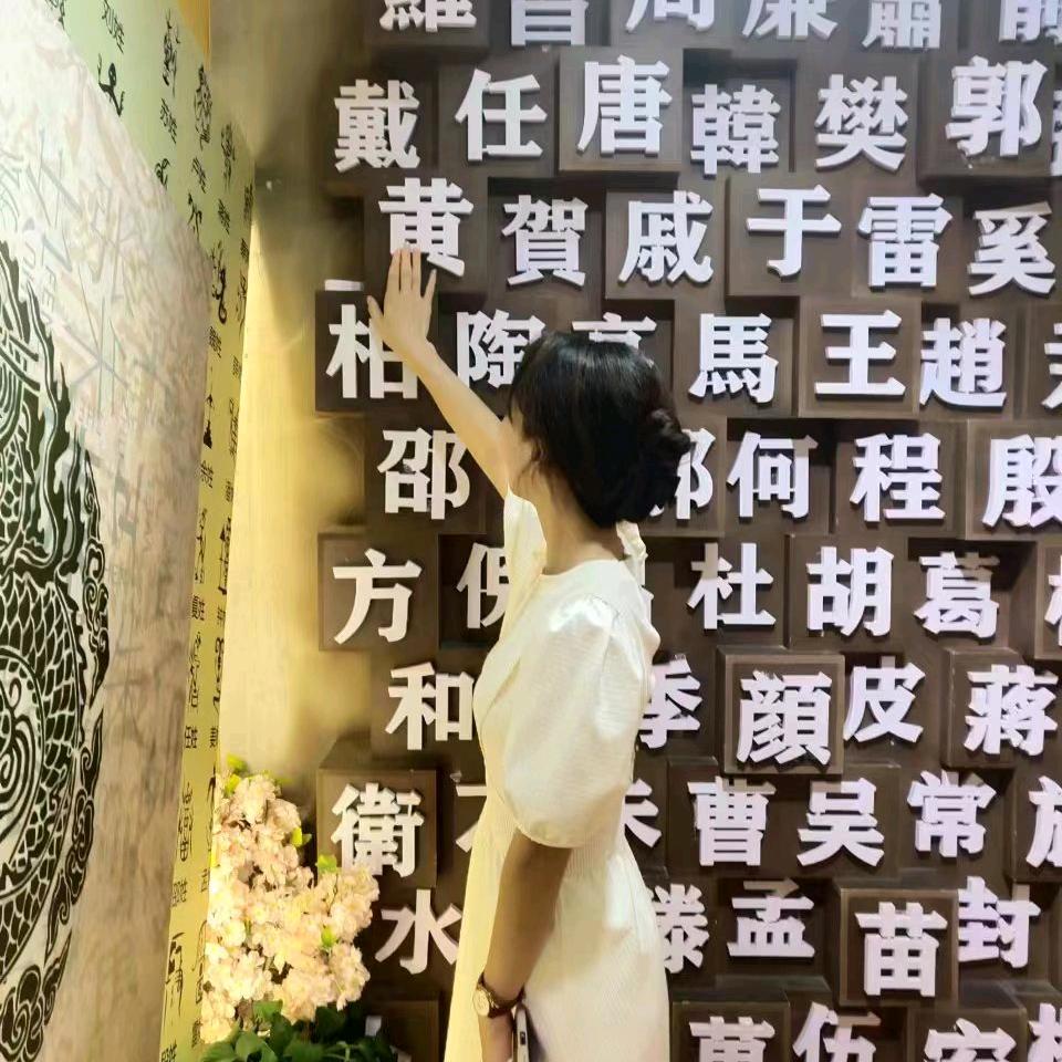 已归零