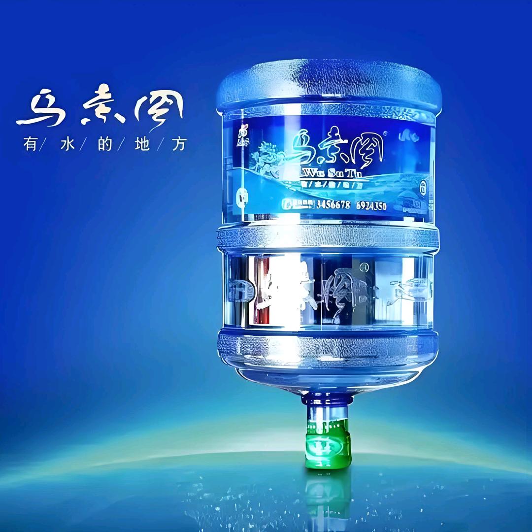 乌素图滨水店
