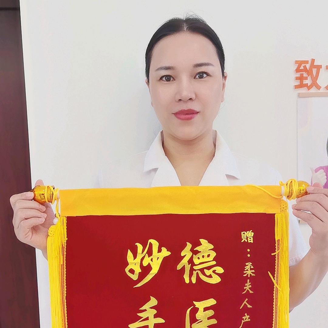 柔夫人产康（同安保利印象店）