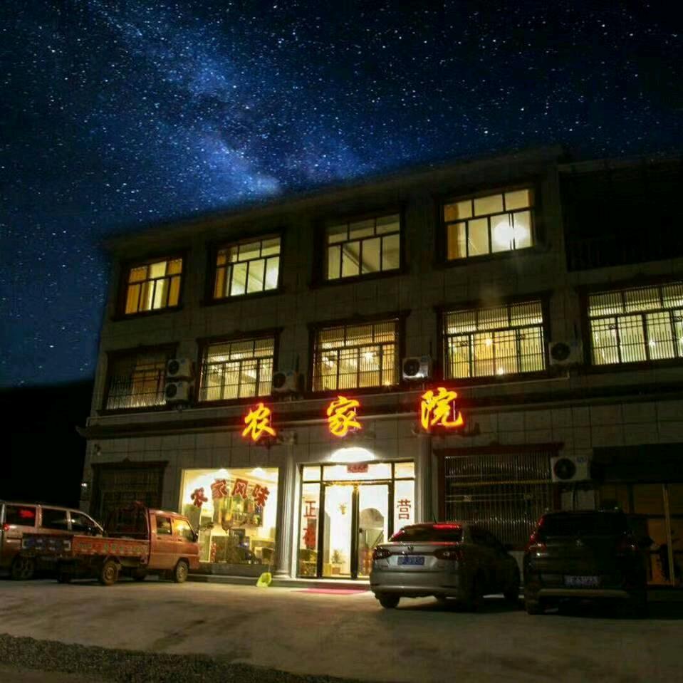 白鹤船渊源农家院