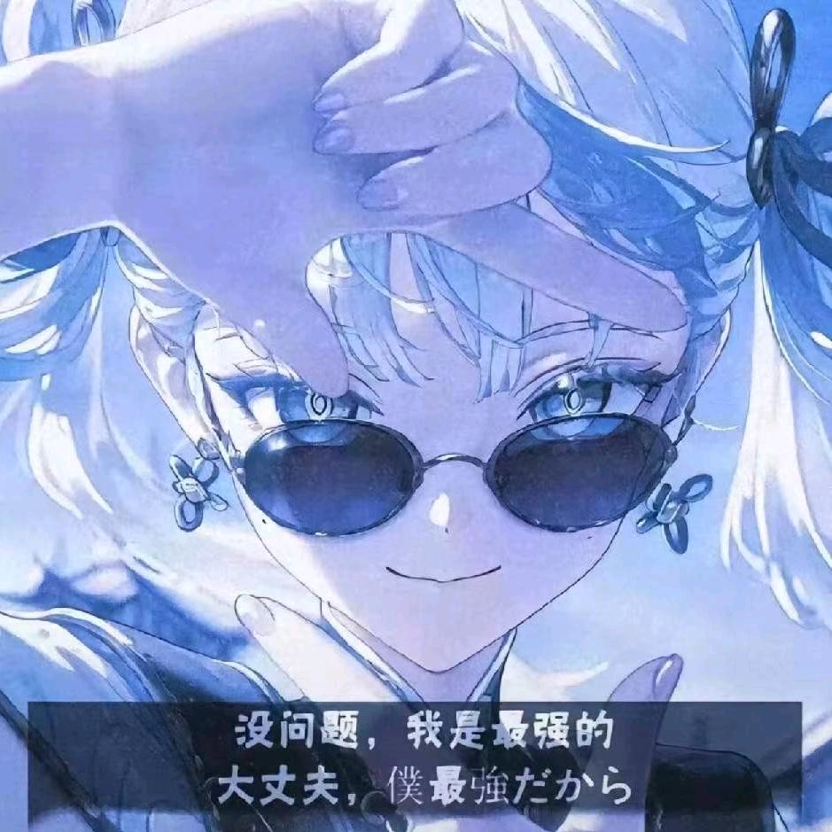帅就鸭梨窝吗