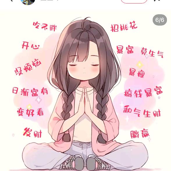 ᥫ᭡一米阳光ᥫ᭡