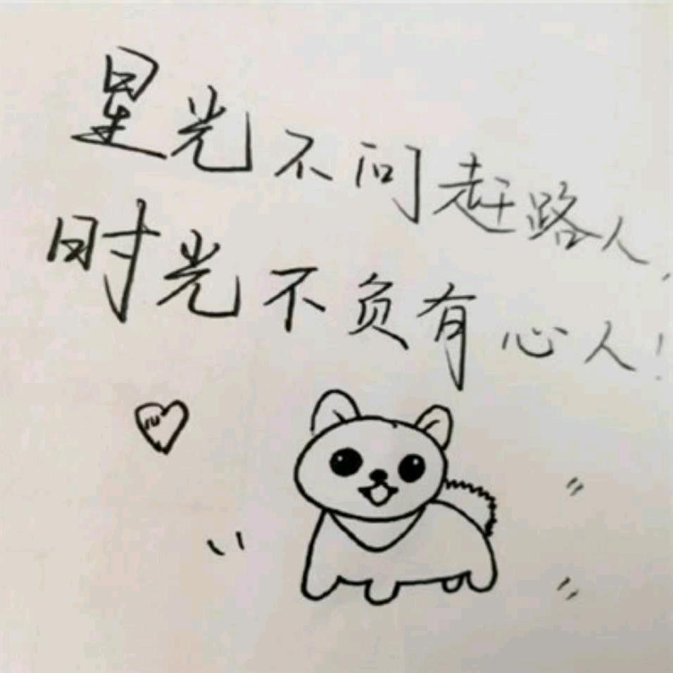 火星摸鱼的莲藕