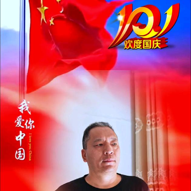 老黄
