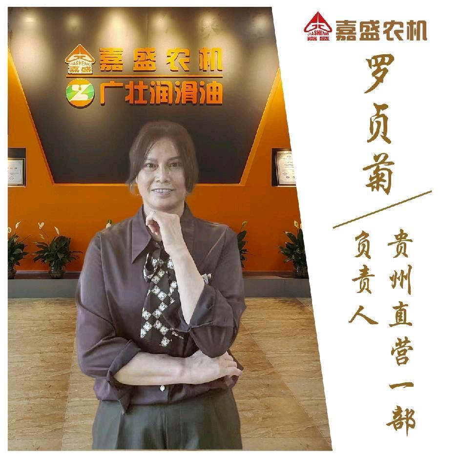 贵恩刀具黔南州中心库罗姐