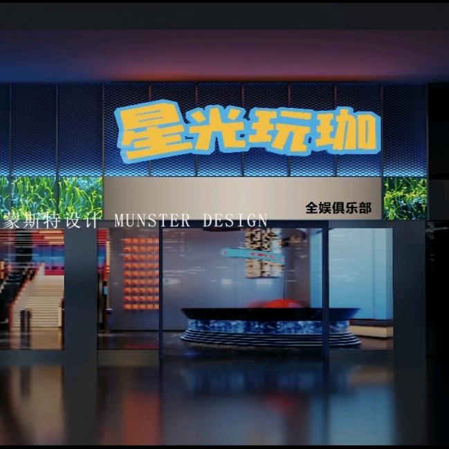 星光玩珈联合创始人