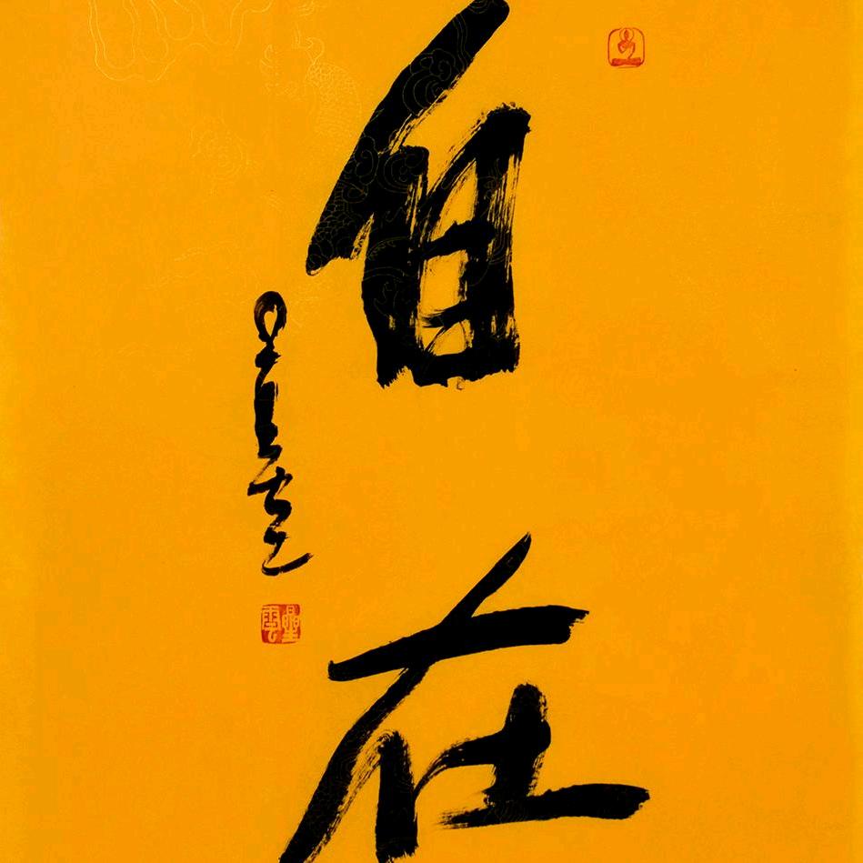 西风飒