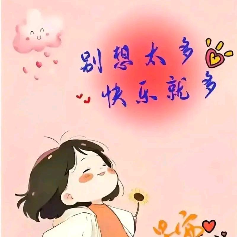 酒醉装瞌睡