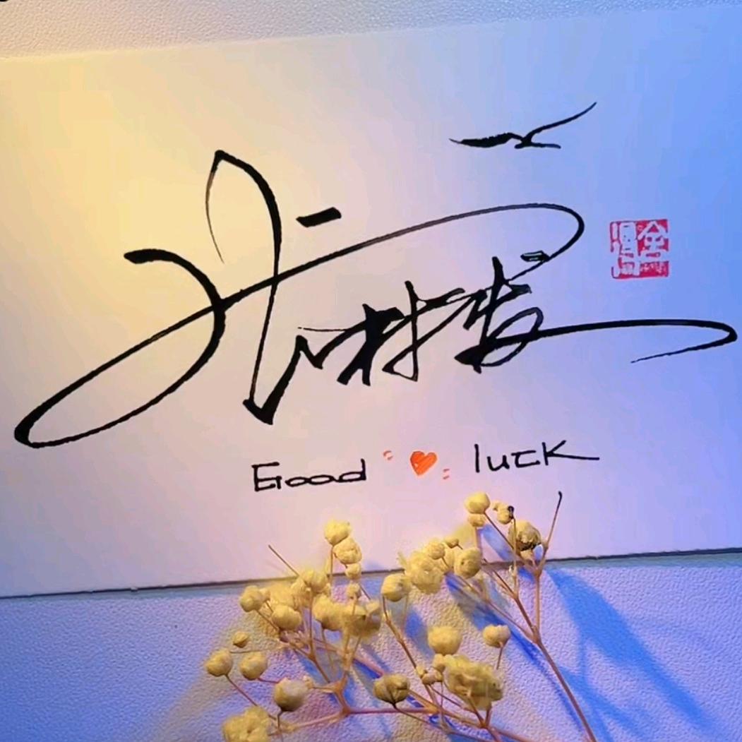 NO發胖只💞💤發💰财ഒᩚ࿐