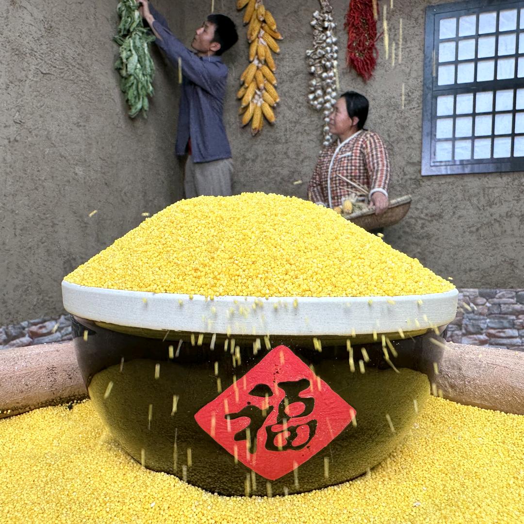 傲谷甄选农品