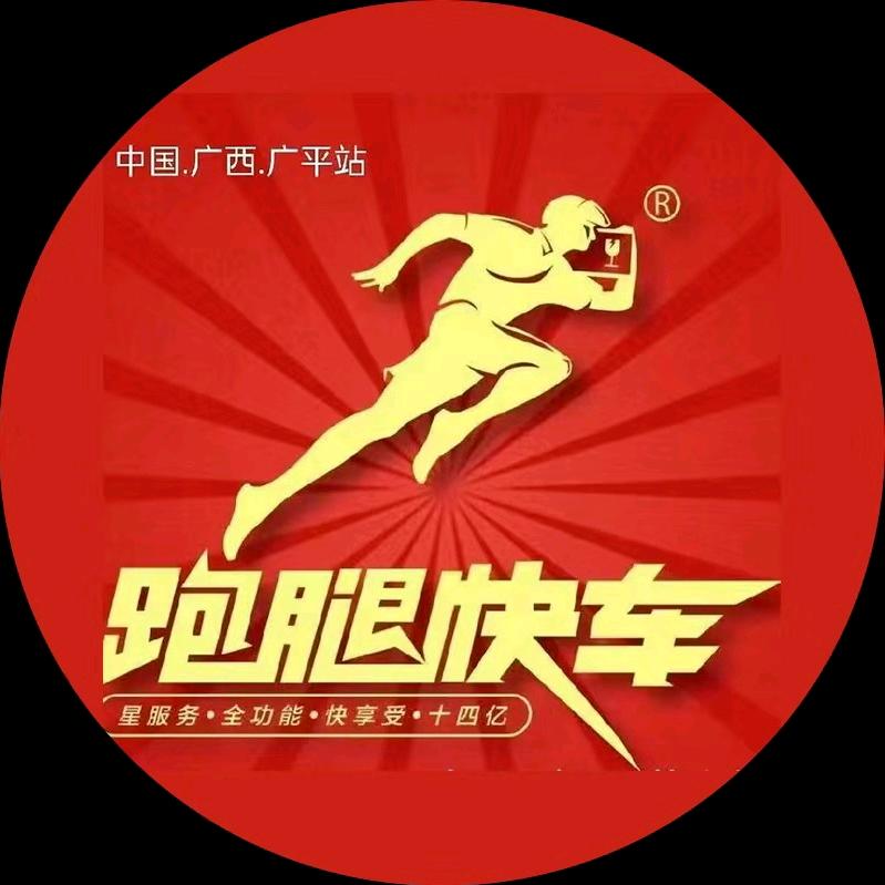 এ᭄ꦿ꯭ꫛ東凌꧔ꦿএ᭄