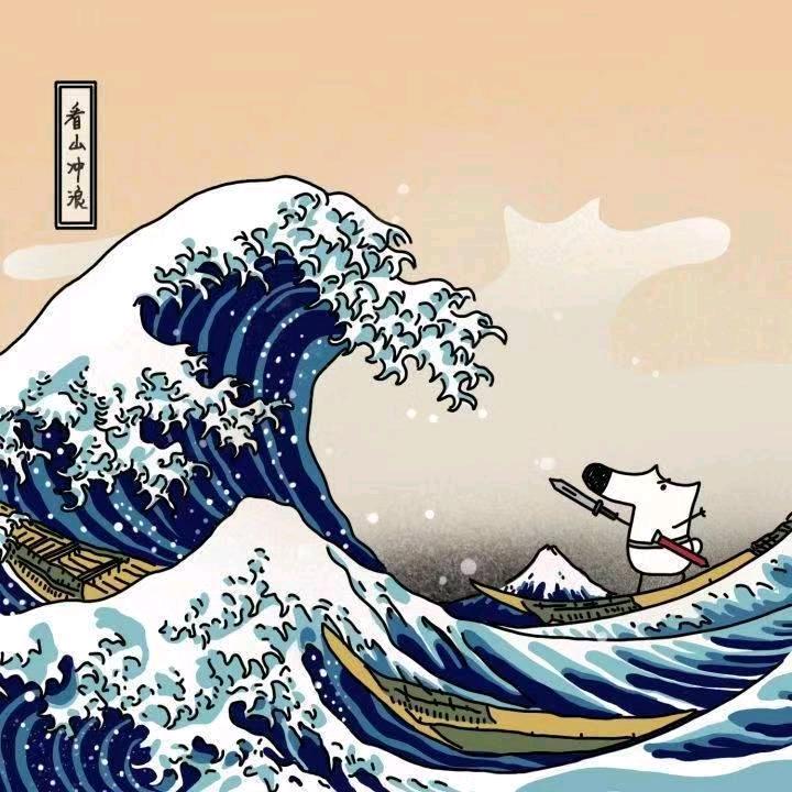 熊猫（考公版）