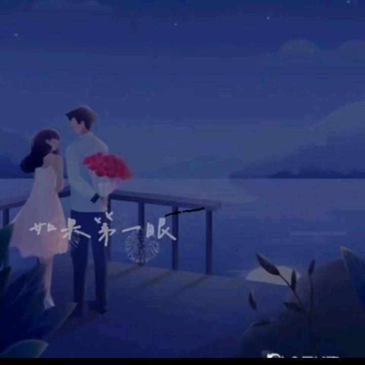 天才地久