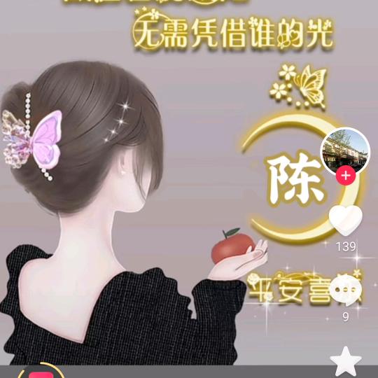 用户1045026693590樱子