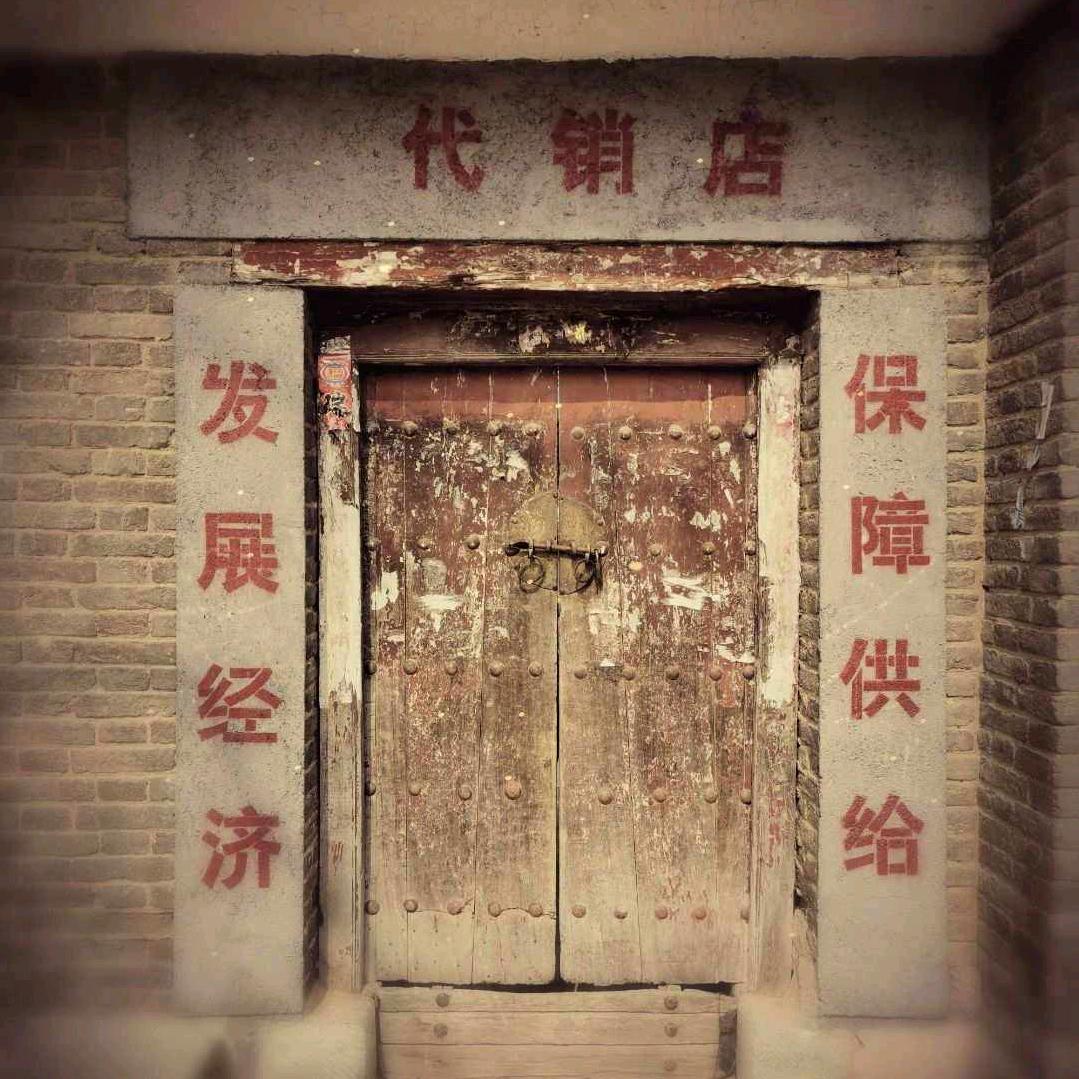 古雅真