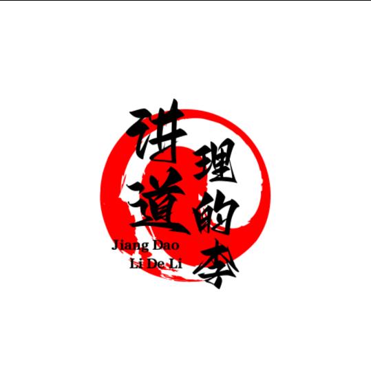 是小李啊