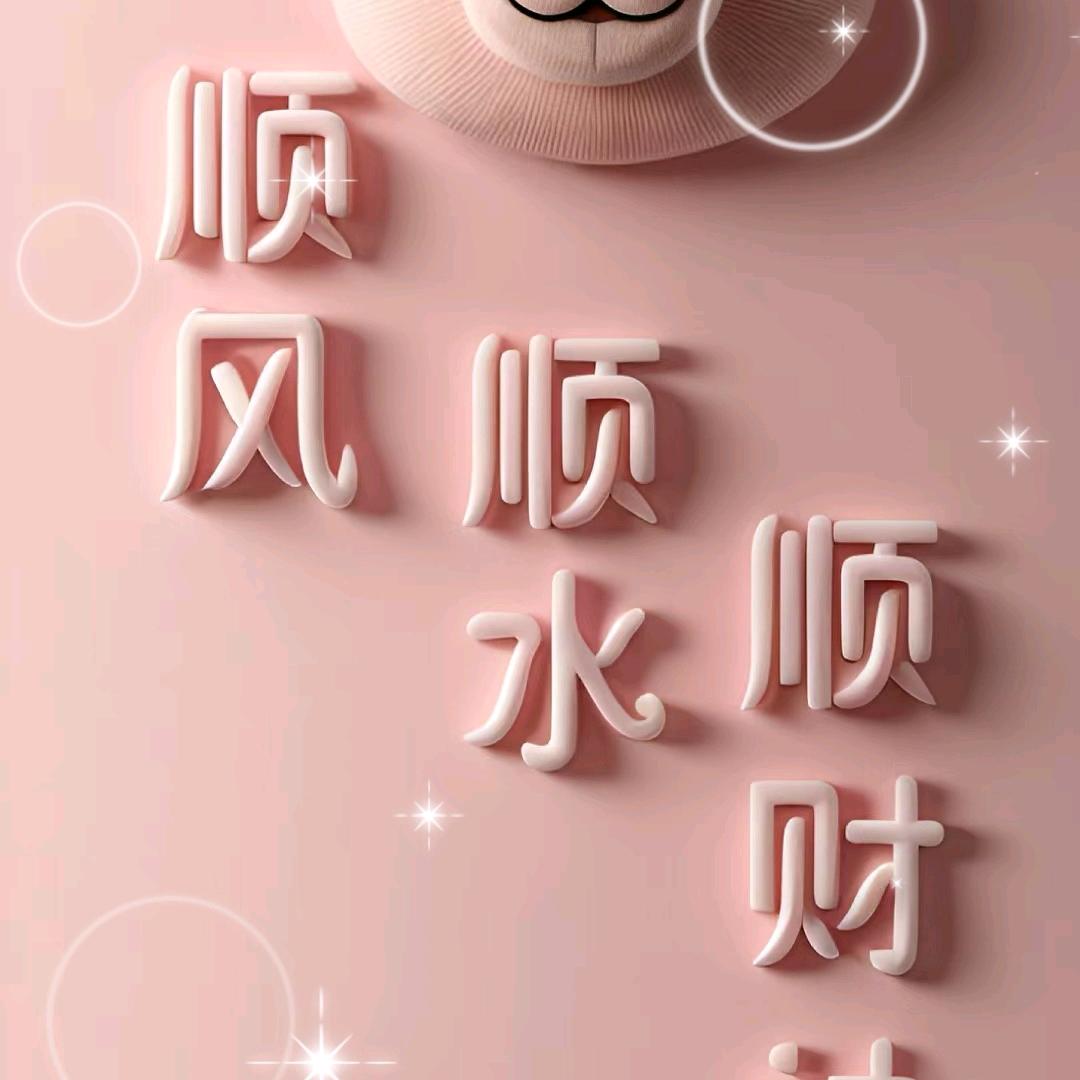 品尝国学