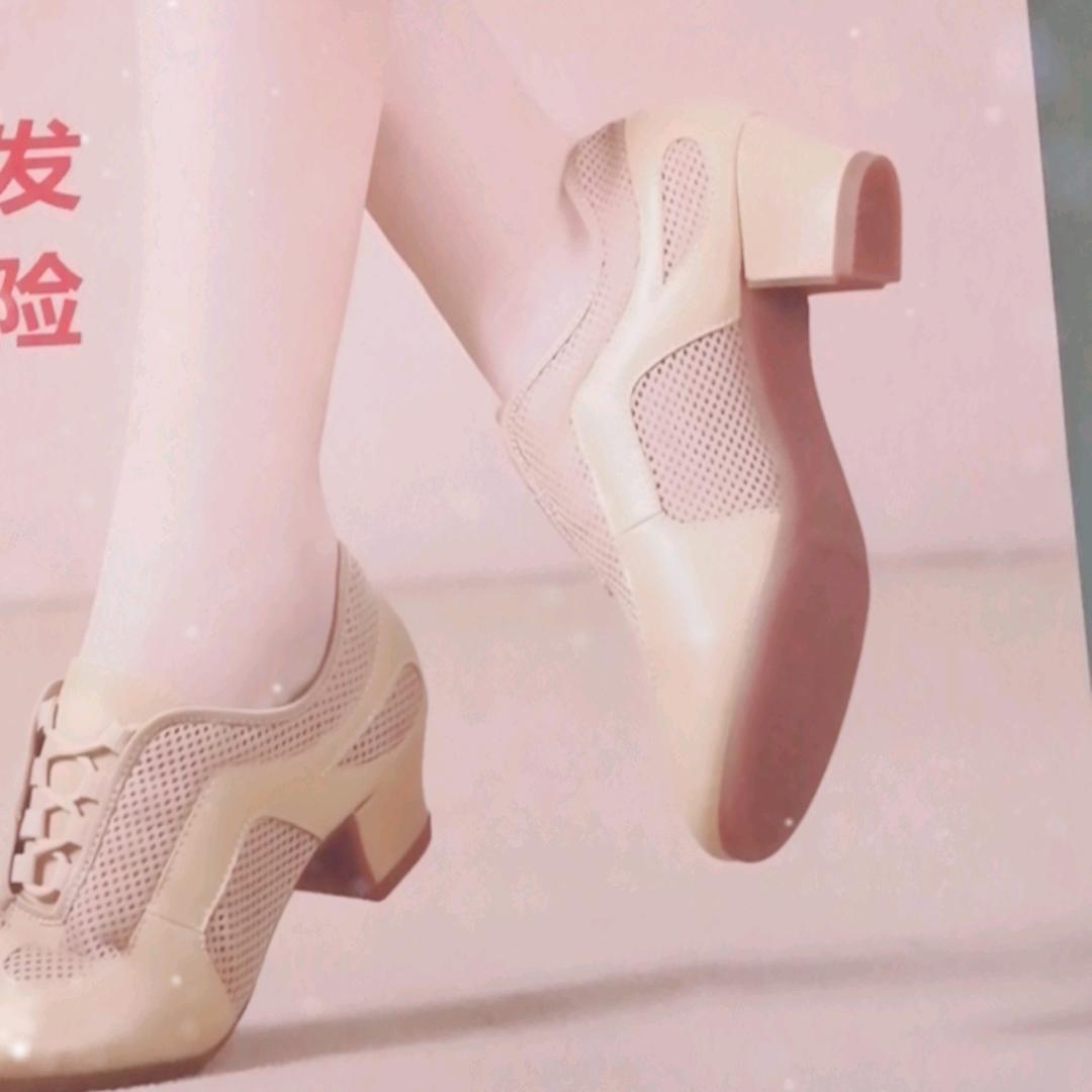 慧幸福舞蹈鞋工厂店