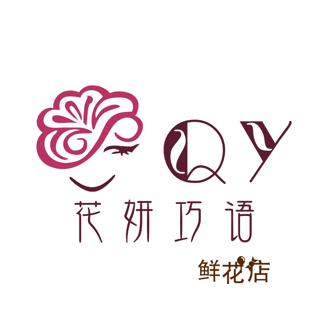 携手旅行社马拐营业部