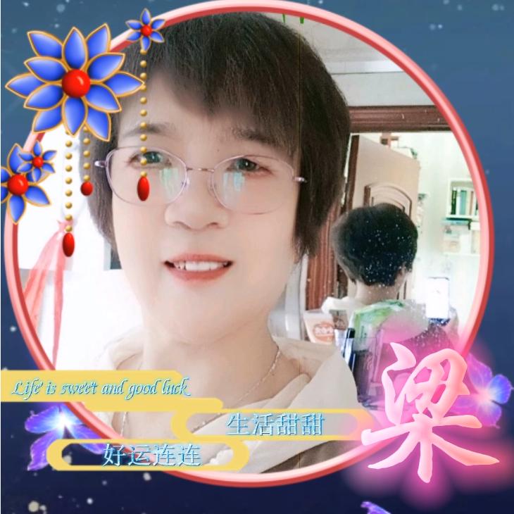 凯彤《梁》