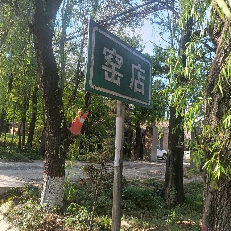 健达胜