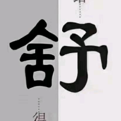 陪你赏日出
