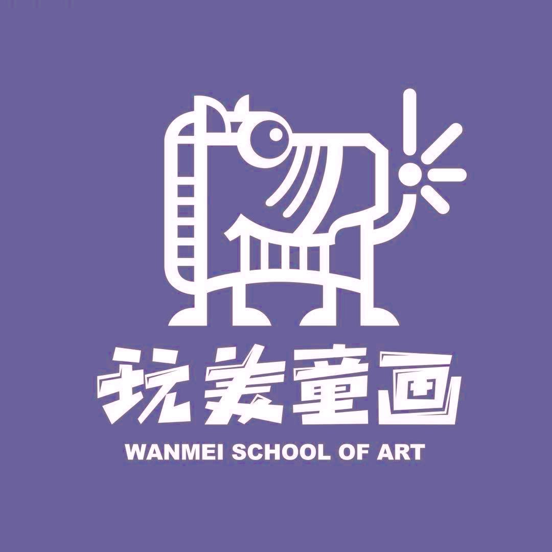 玩美童画朱老师