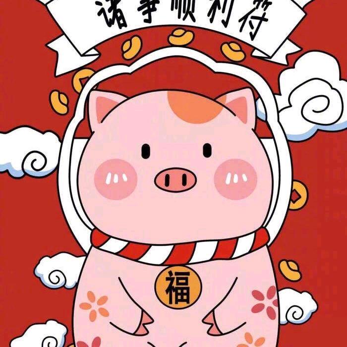 🐷🐷🐷🐷🐷🐷🐷🐷🐷🐷