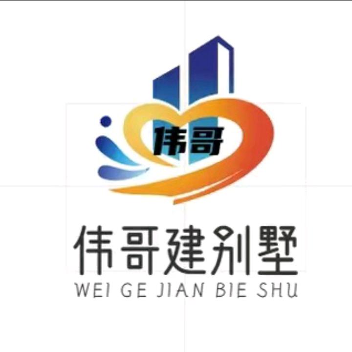 伟筑‖川派优雅别墅