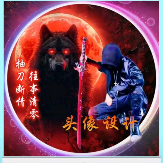 蓝色火焰🐇🐇