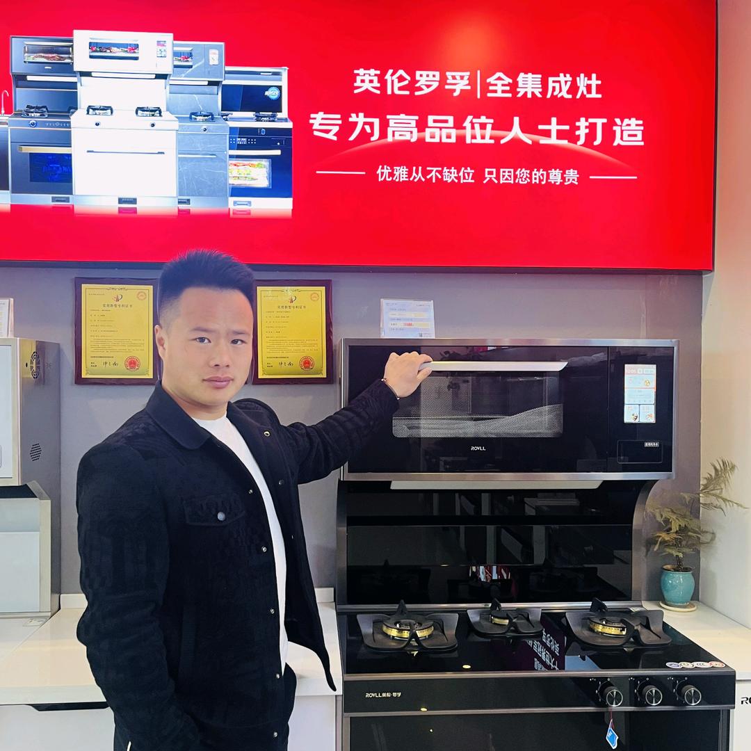 英伦罗孚 九牧卫浴 易开得净水