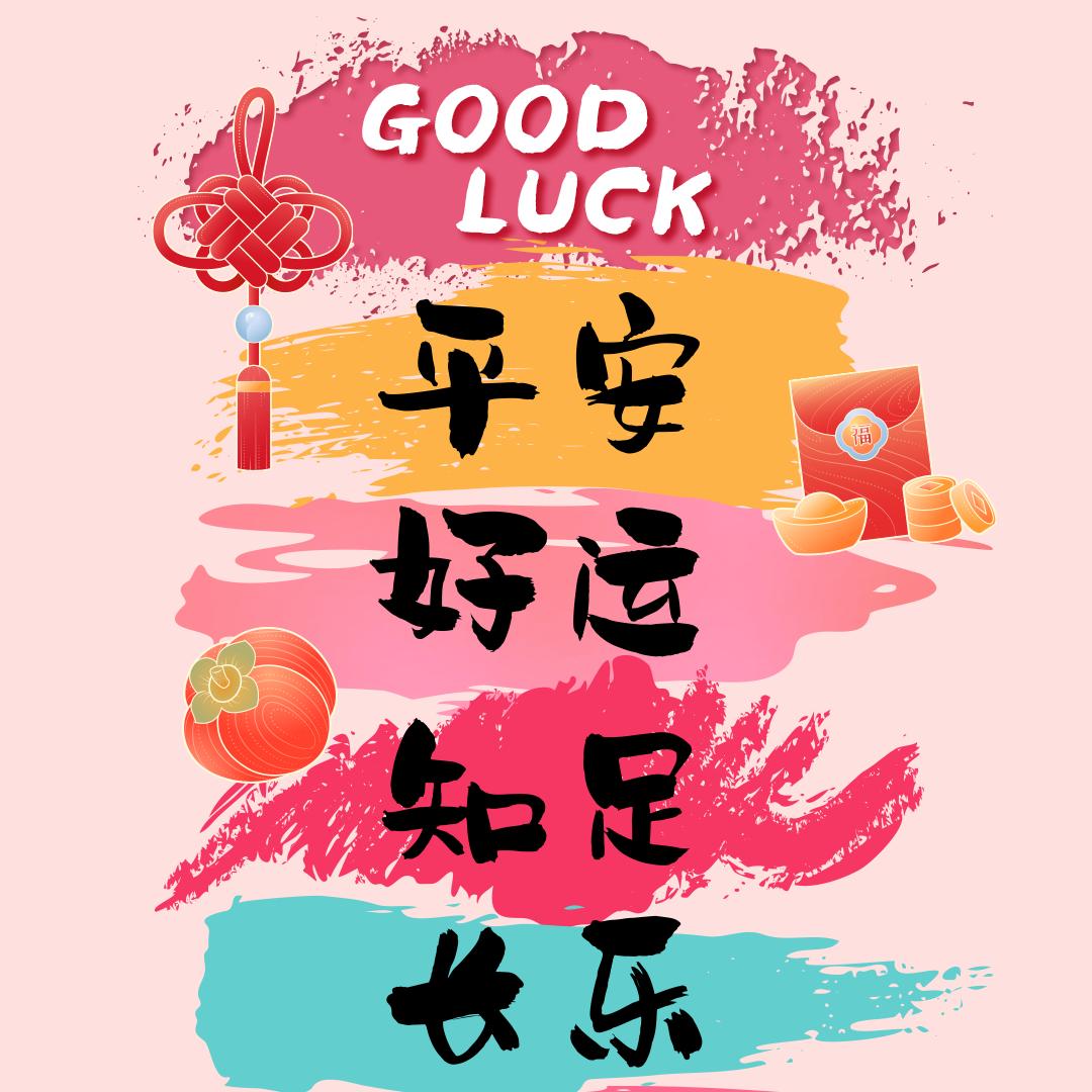 凡人传说