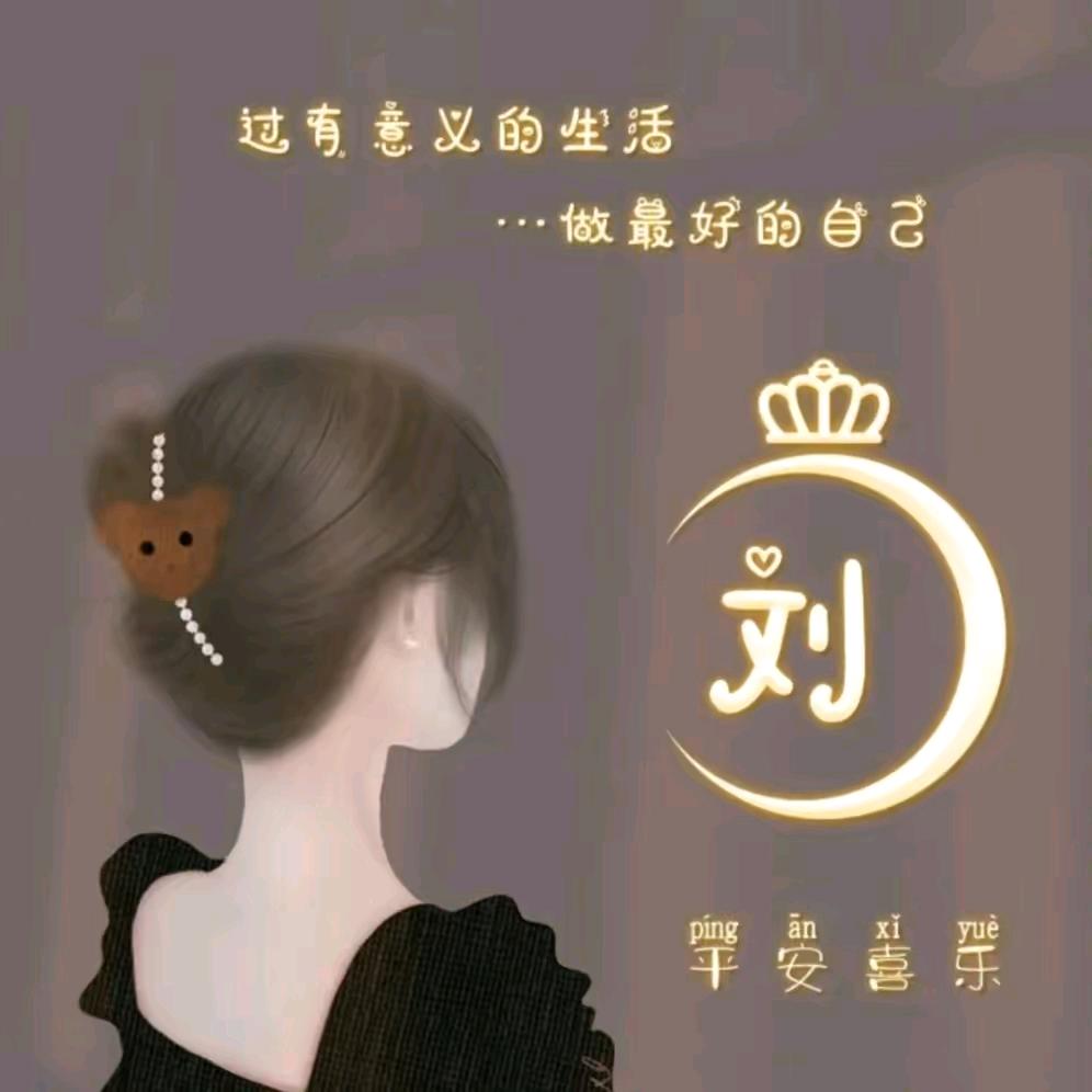 ໑ღ让心归零꧔ꦿ᭄💞