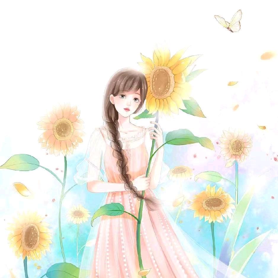 向阳花🌸如冰