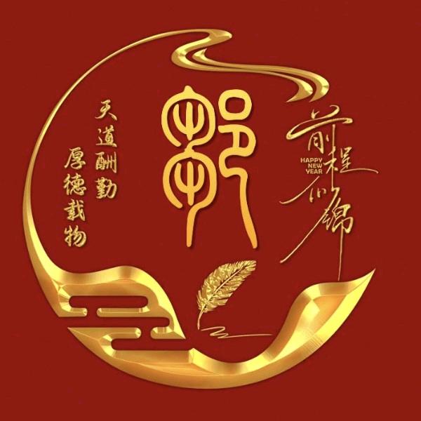 威海小石岛海庆休闲海钓