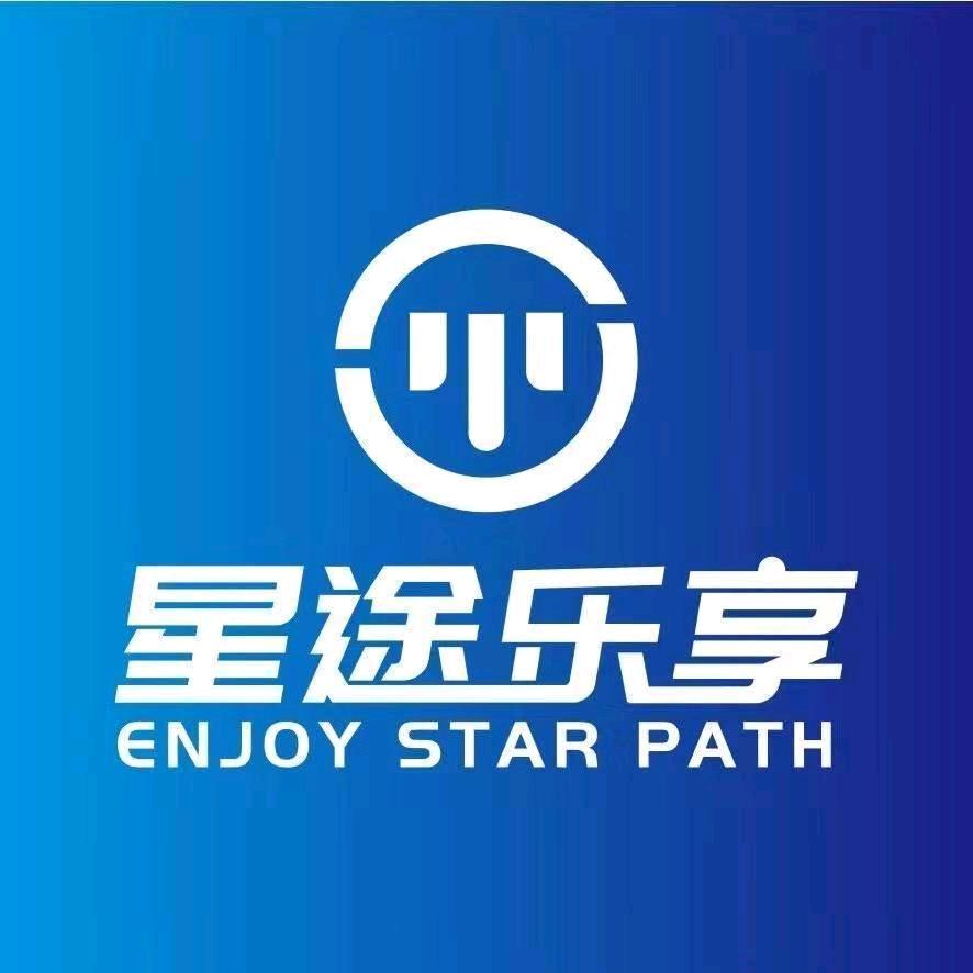 成都星途乐享汽车贴膜（才哥家）