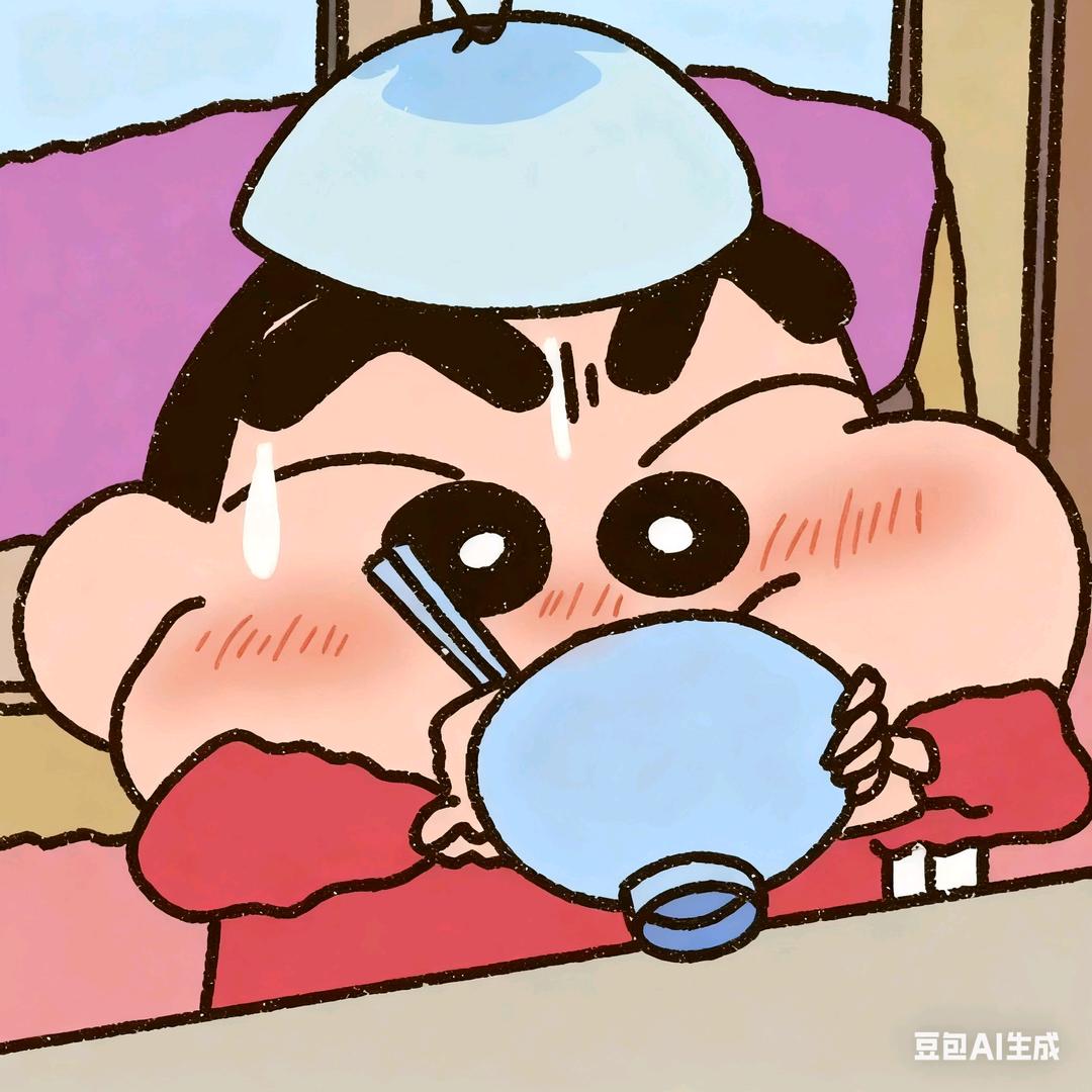 一天炫五顿