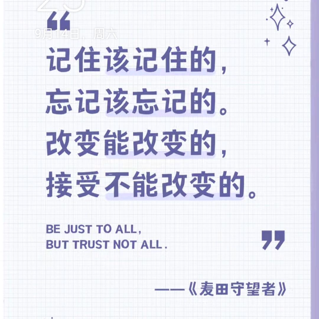 我就是我，不一样的烟火