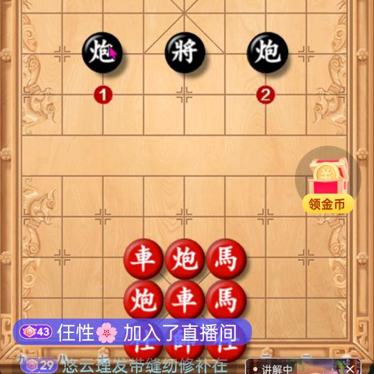麻太象棋（麻城人在太仓）