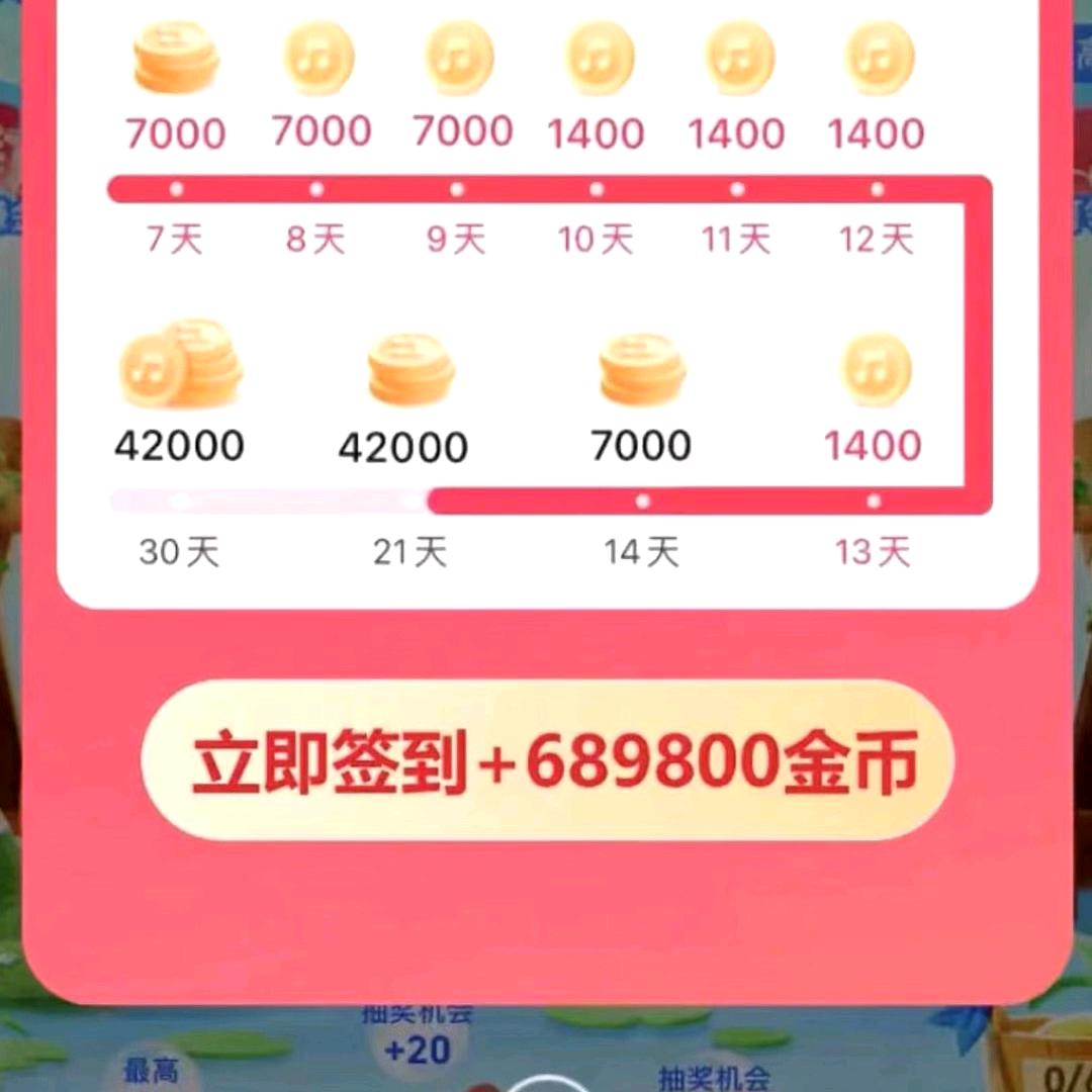 永久
