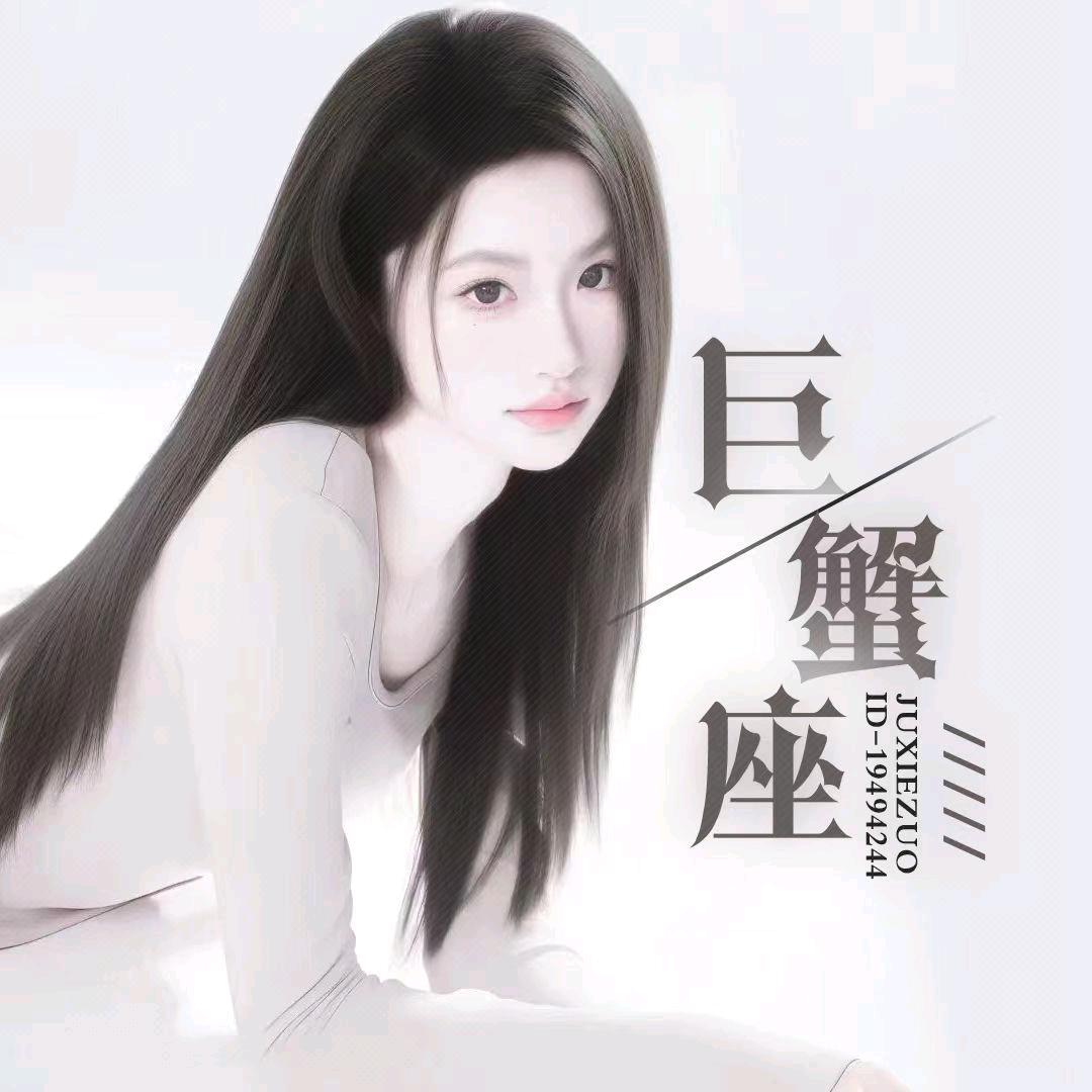 Hello巨蟹座
