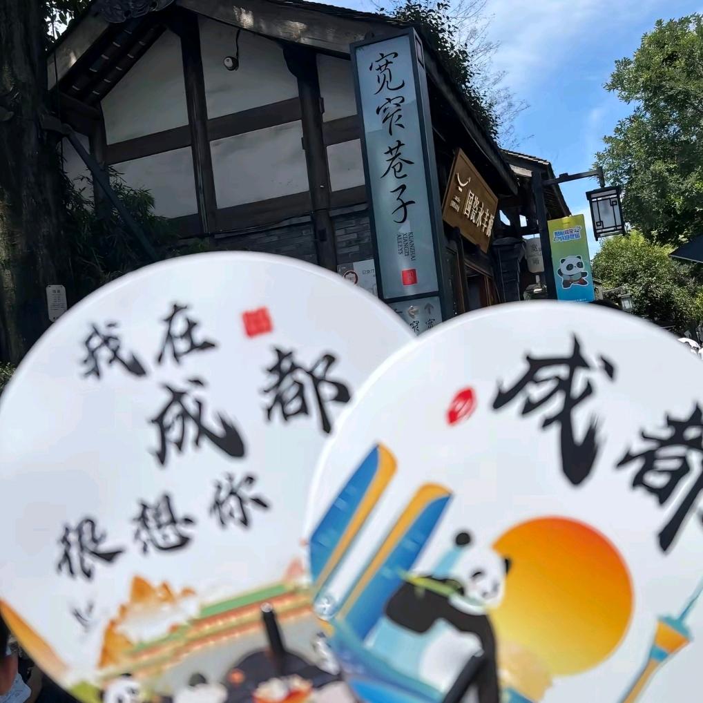 🦅笑看红尘一梦中🇨🇳