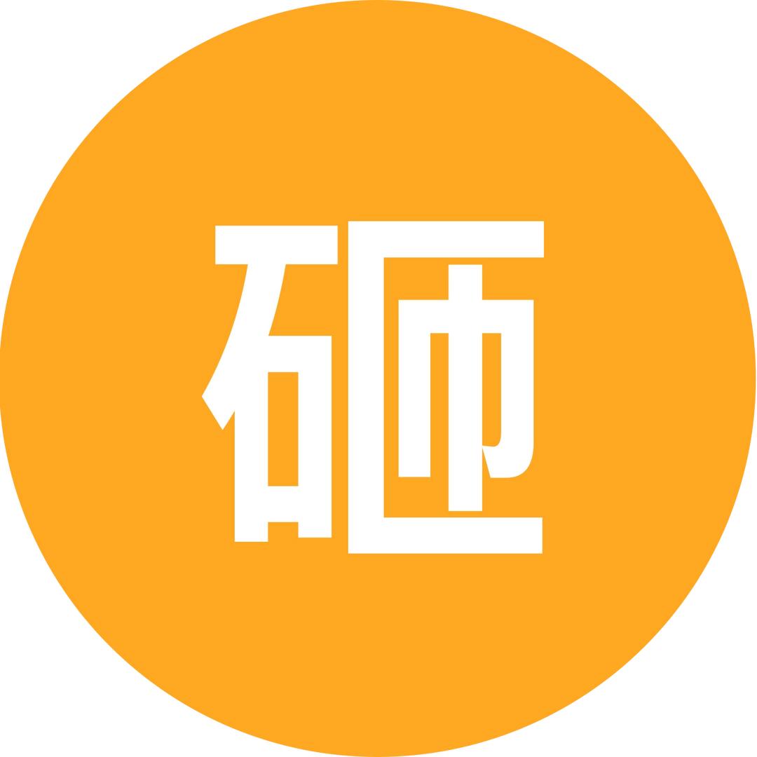 等㶡