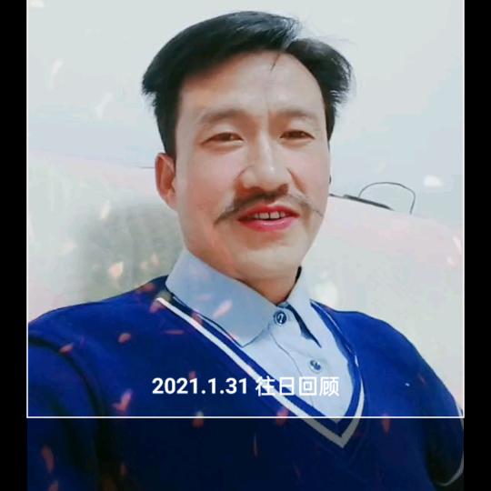 天天有好运