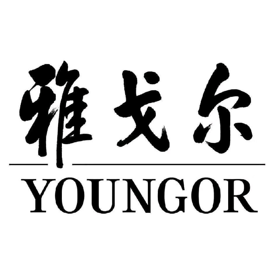 沐沐得意