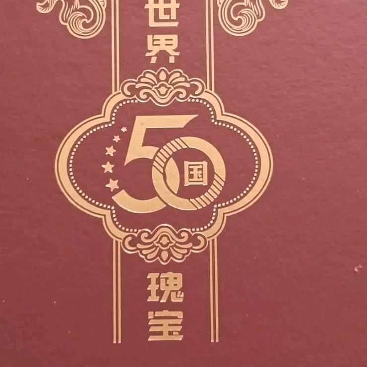 凤琴姐