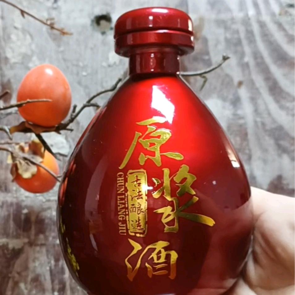 酿米酒