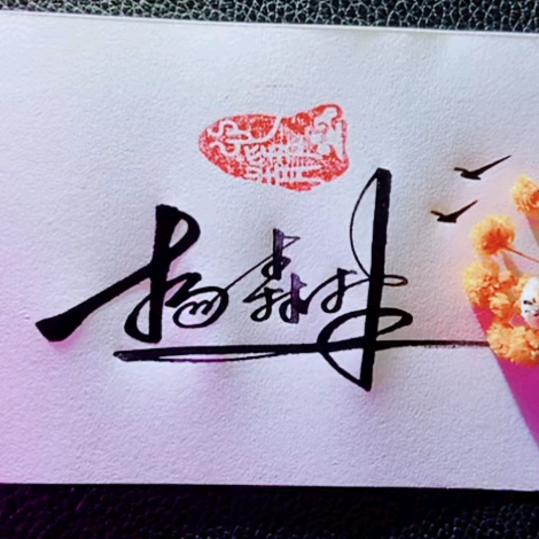 楊森林《物流运输》