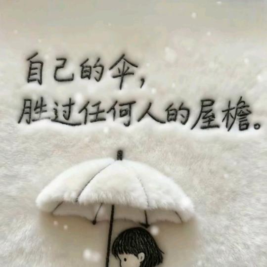 💔ꦿ໊心灰᭄🕊意冷᭄ꦿᩚ٭