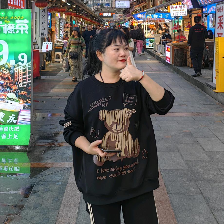 艺姐